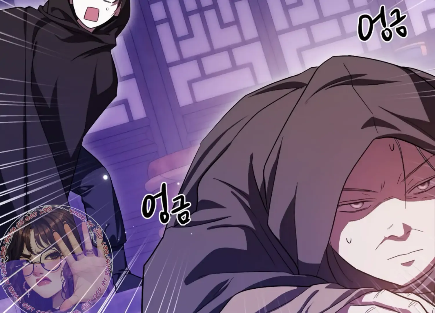 Read The Night When Flowers Fall chapter 50 image 22 on Lezhin