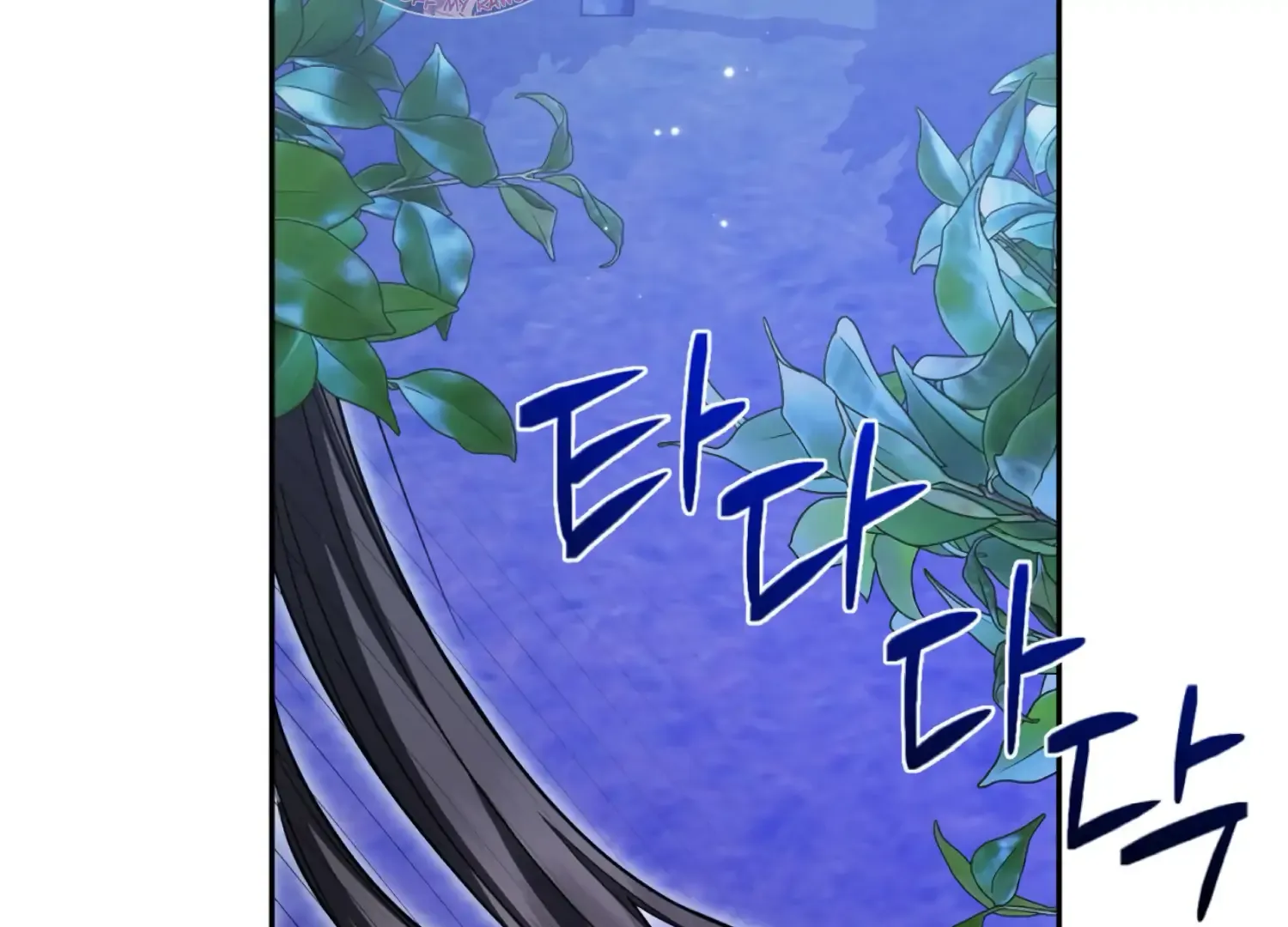 Read The Night When Flowers Fall chapter 50 image 85 on Lezhin
