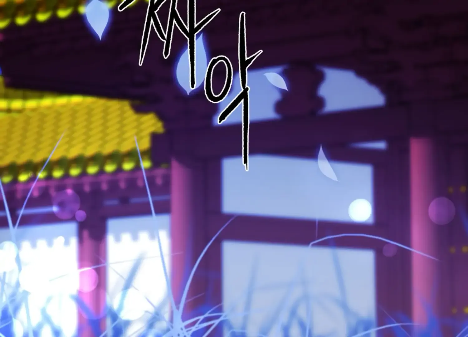 Read The Night When Flowers Fall chapter 51 image 25 on Lezhin