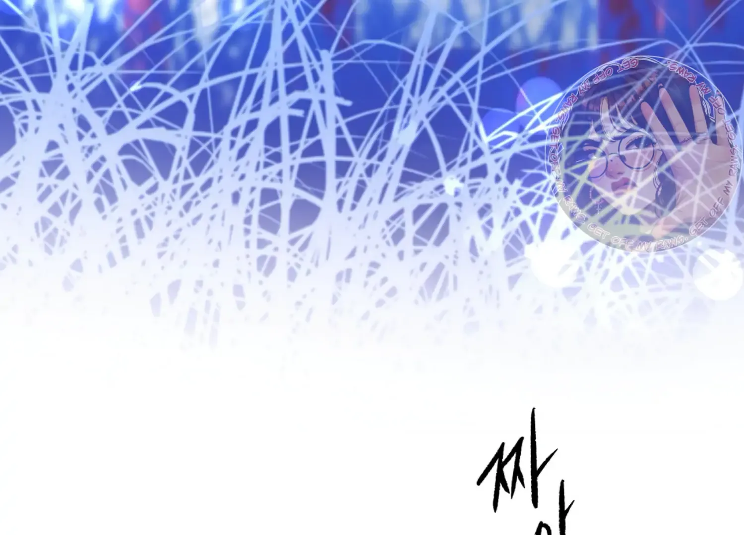 Read The Night When Flowers Fall chapter 51 image 26 on Lezhin