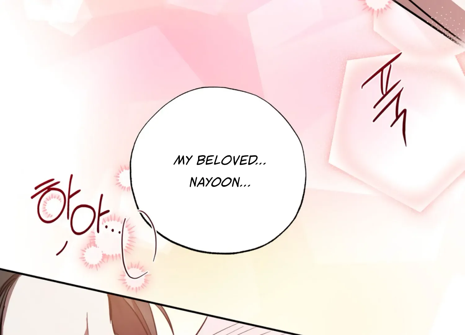 Read The Night When Flowers Fall chapter 51 image 78 on Lezhin