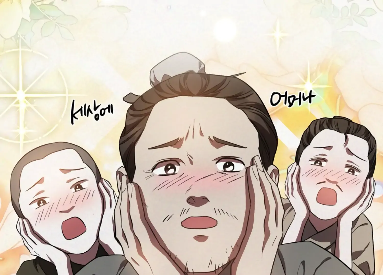 Read The Night When Flowers Fall chapter 52 image 164 on Lezhin