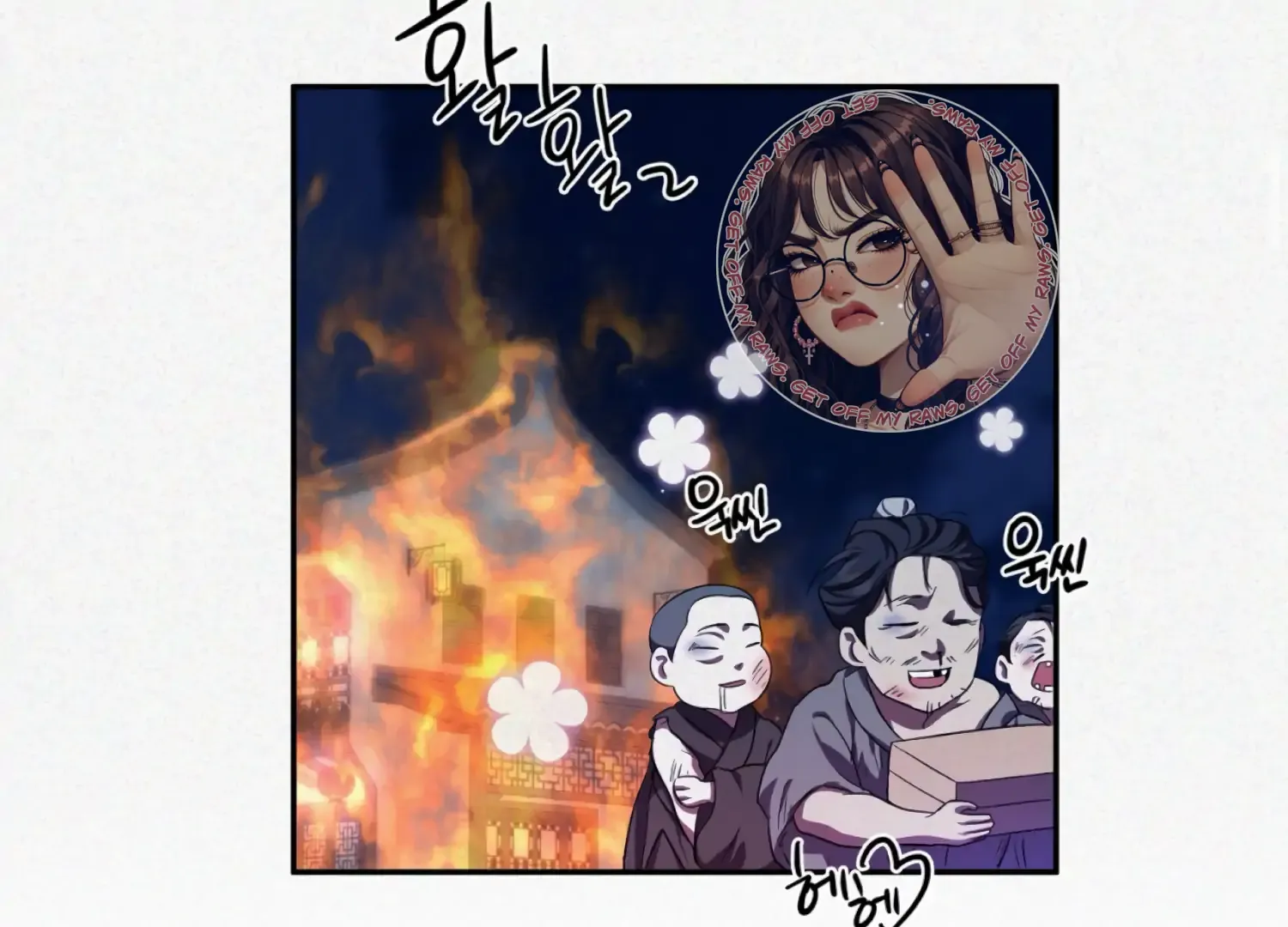 Read The Night When Flowers Fall chapter 52 image 168 on Lezhin