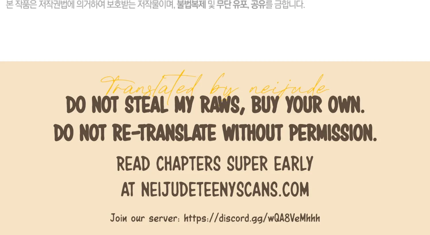 Read The Night When Flowers Fall chapter 52 image 207 on Lezhin
