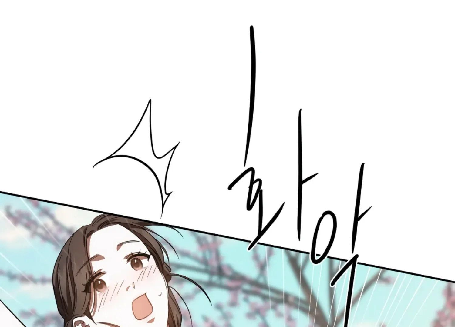 Read The Night When Flowers Fall chapter 53 image 78 on Lezhin