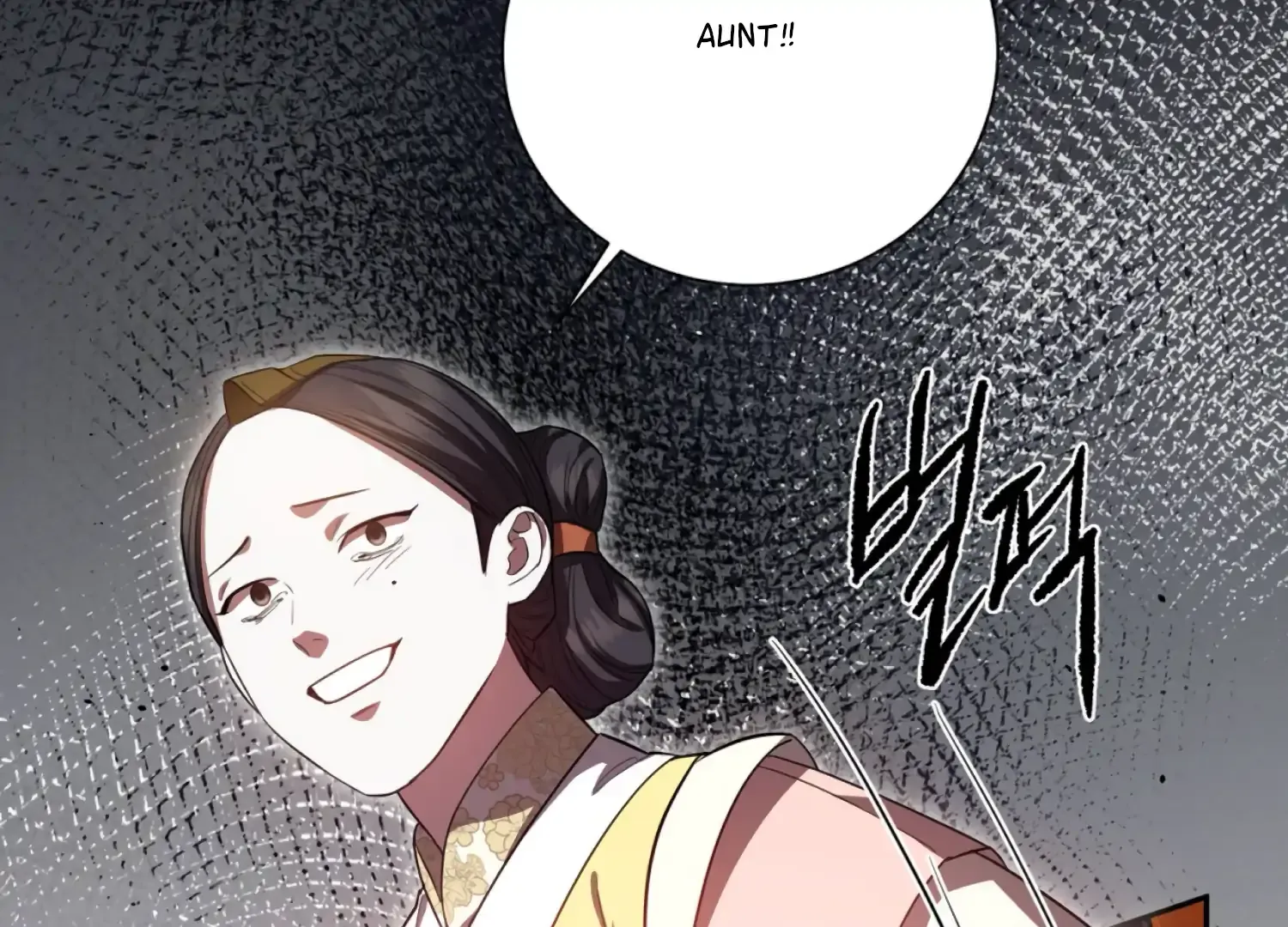 Read The Night When Flowers Fall chapter 54 image 122 on Lezhin