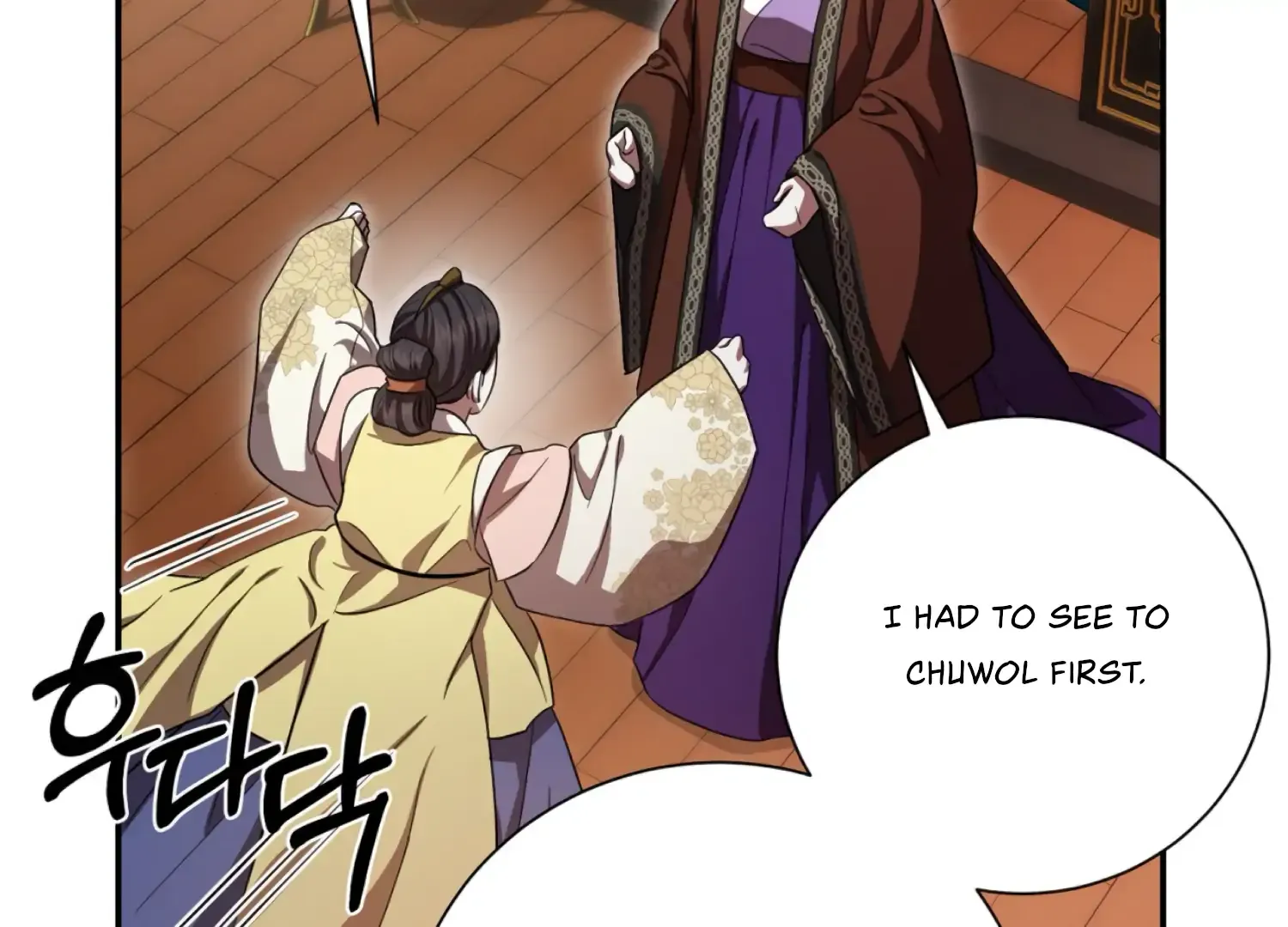 Read The Night When Flowers Fall chapter 54 image 127 on Lezhin