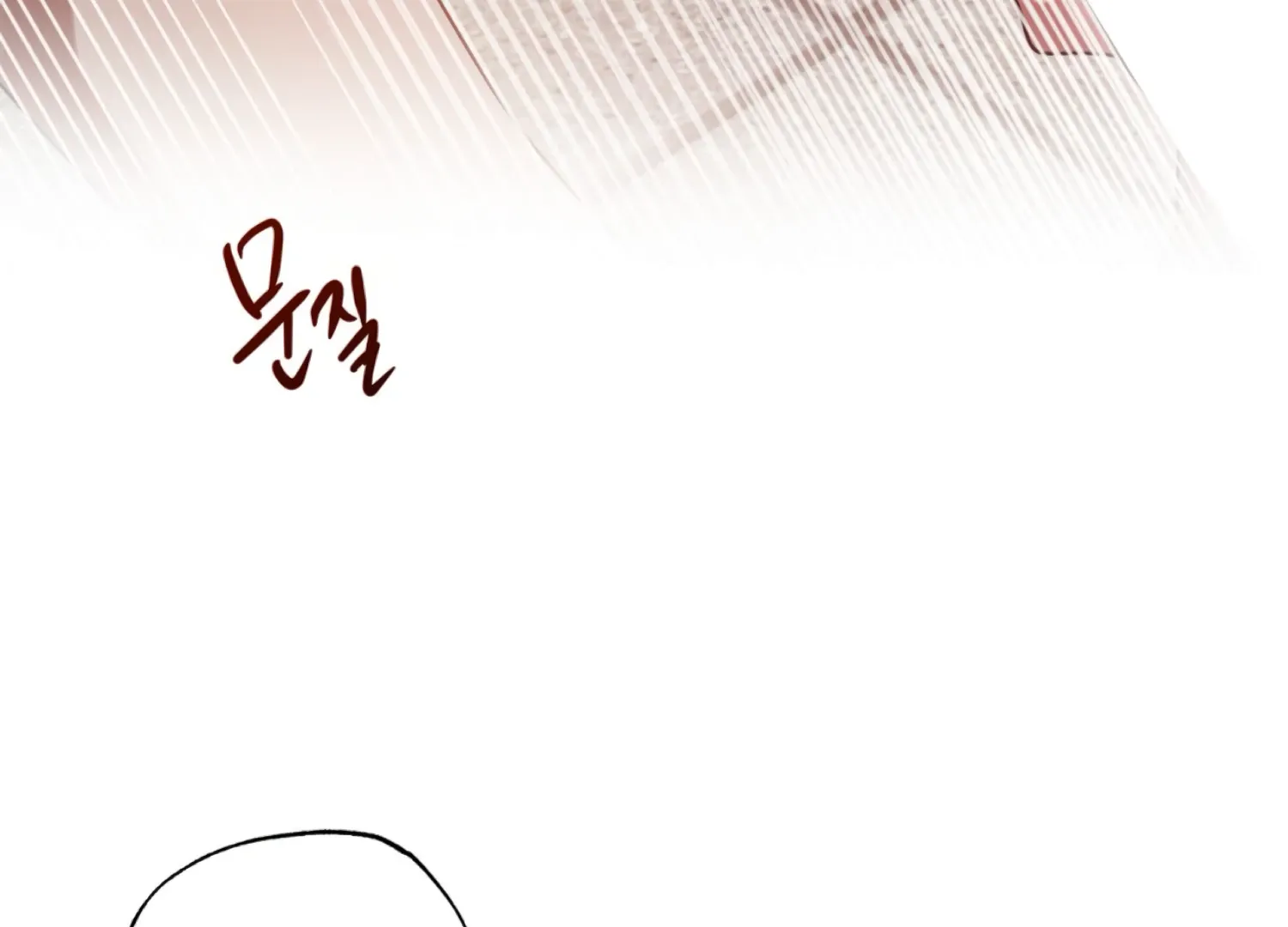 Read The Night When Flowers Fall chapter 54 image 16 on Lezhin