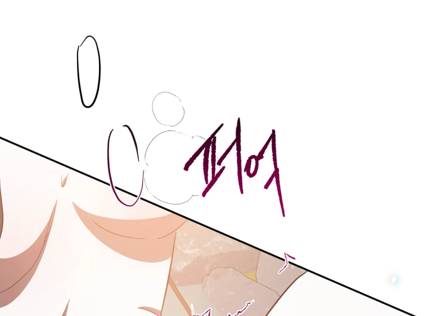 Read The Night When Flowers Fall chapter 54 image 59 on Lezhin