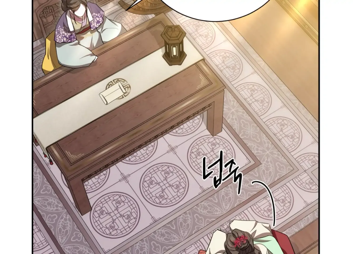 Read The Night When Flowers Fall chapter 55 image 132 on Lezhin