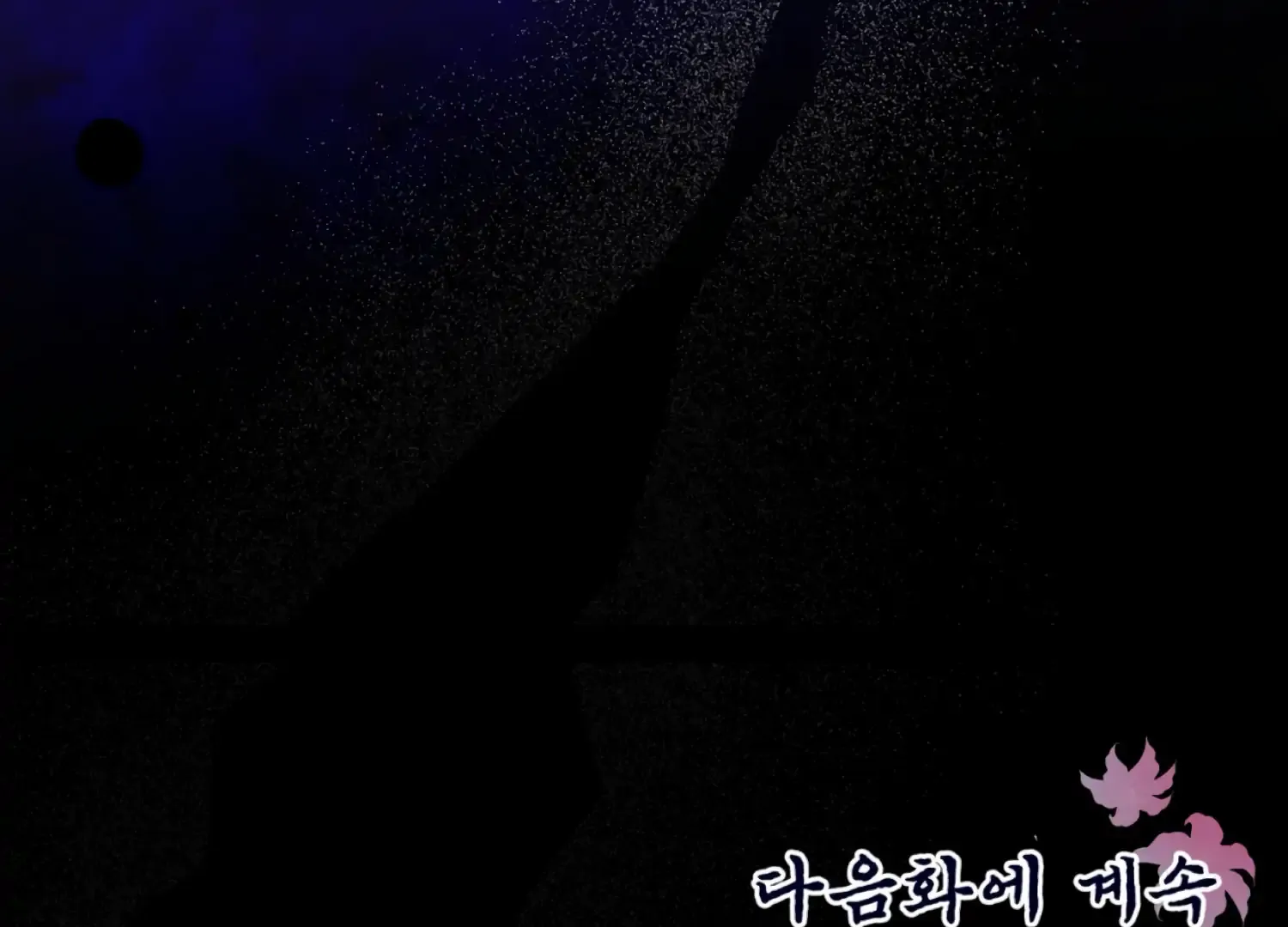 Read The Night When Flowers Fall chapter 55 image 173 on Lezhin