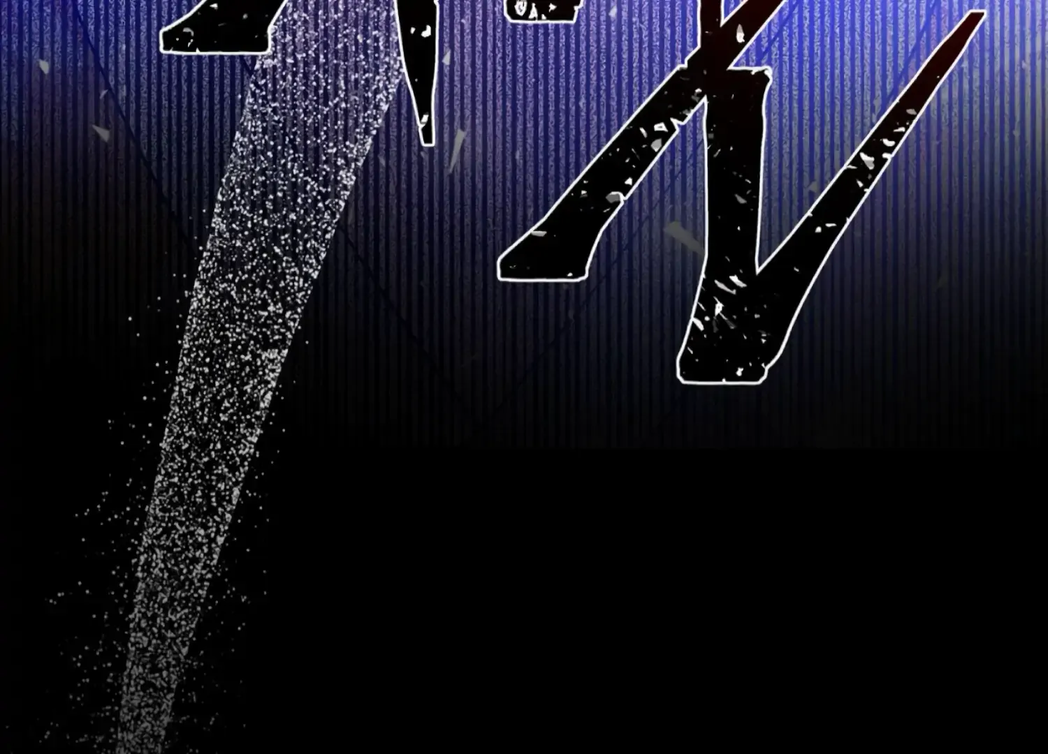 Read The Night When Flowers Fall chapter 55 image 36 on Lezhin