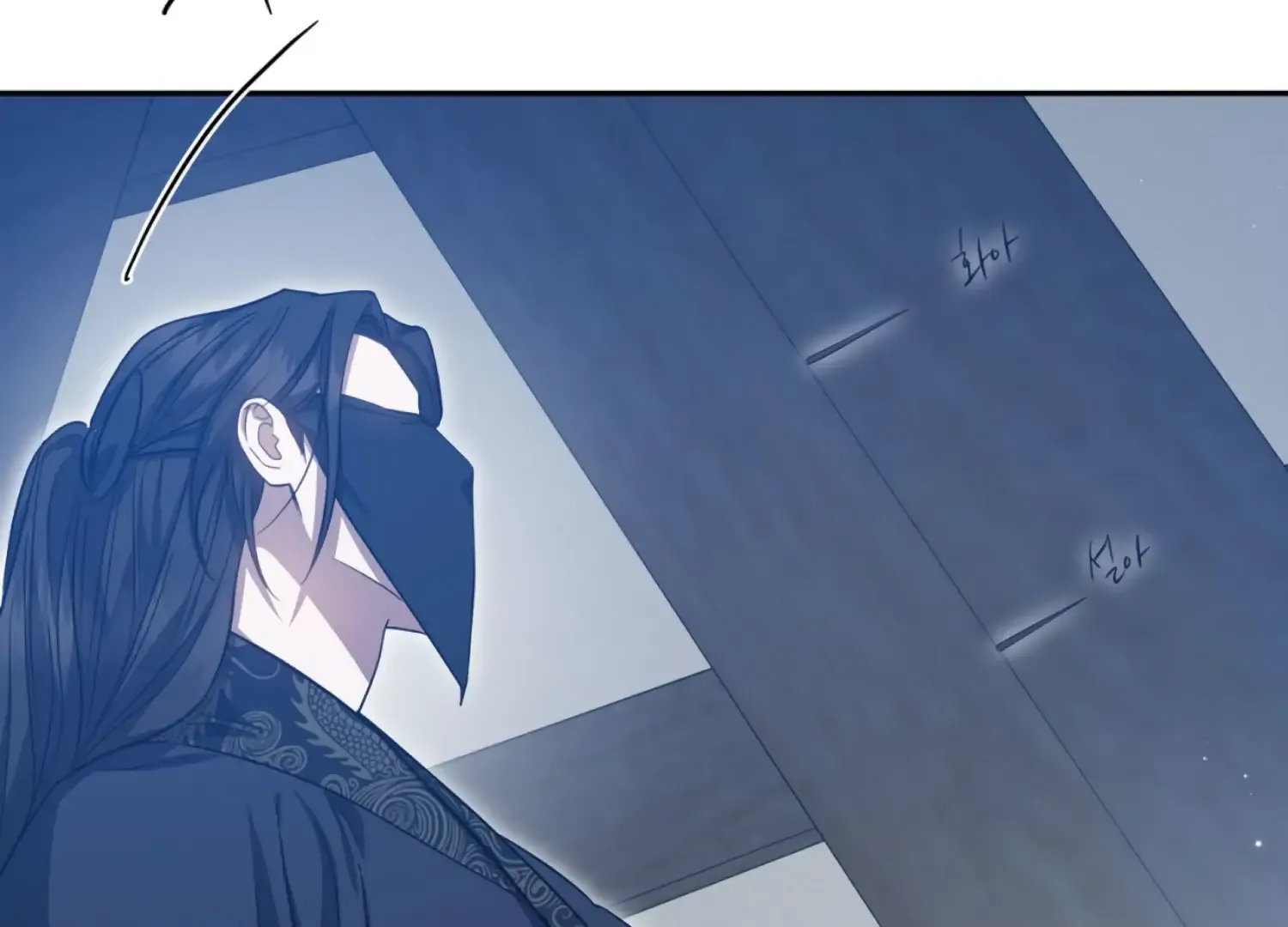 Read The Night When Flowers Fall chapter 56 image 138 on Lezhin