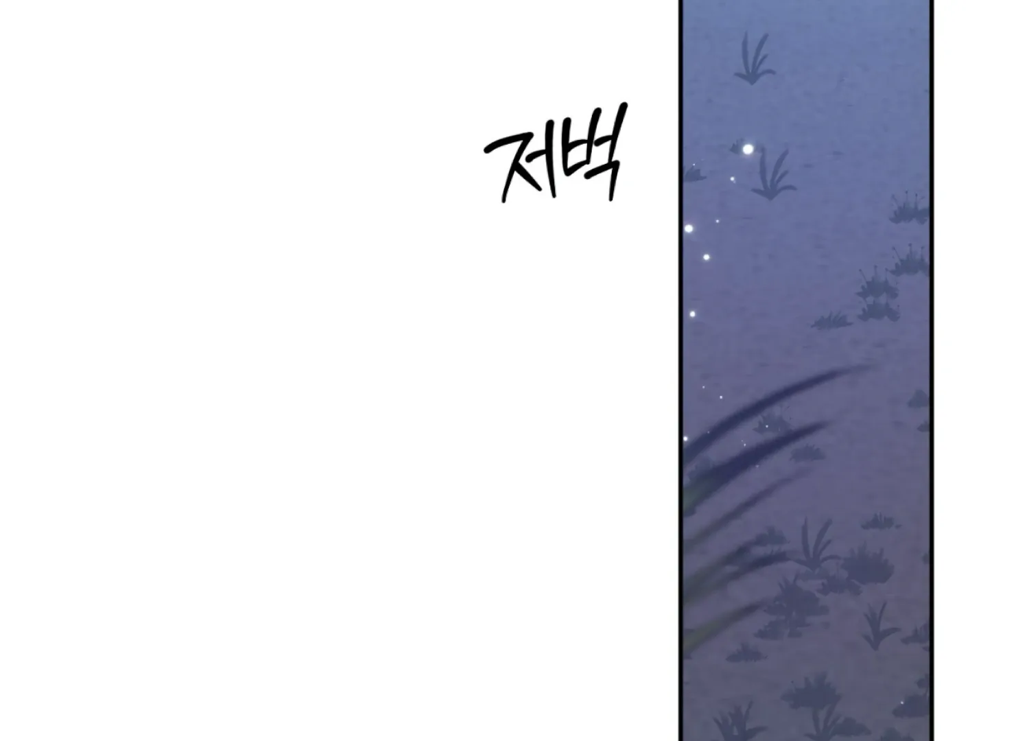 Read The Night When Flowers Fall chapter 56 image 149 on Lezhin