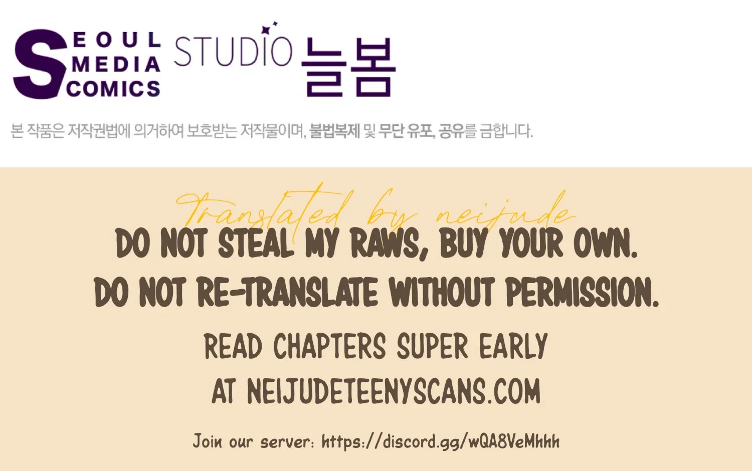 Read The Night When Flowers Fall chapter 56 image 182 on Lezhin