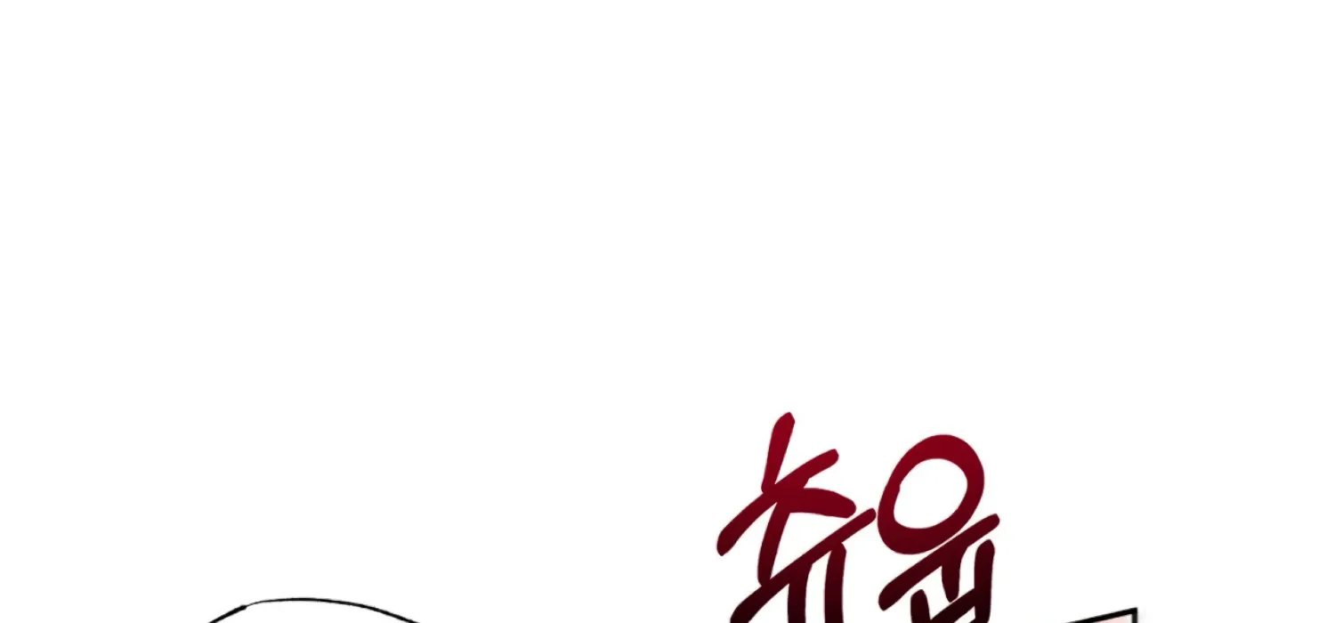 Read The Night When Flowers Fall chapter 57 image 141 on Lezhin