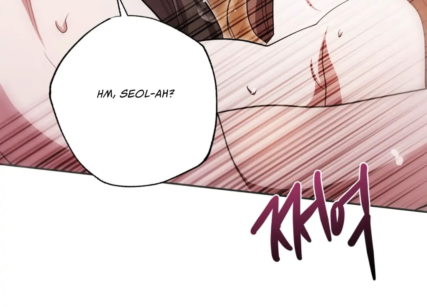 Read The Night When Flowers Fall chapter 58 image 14 on Lezhin