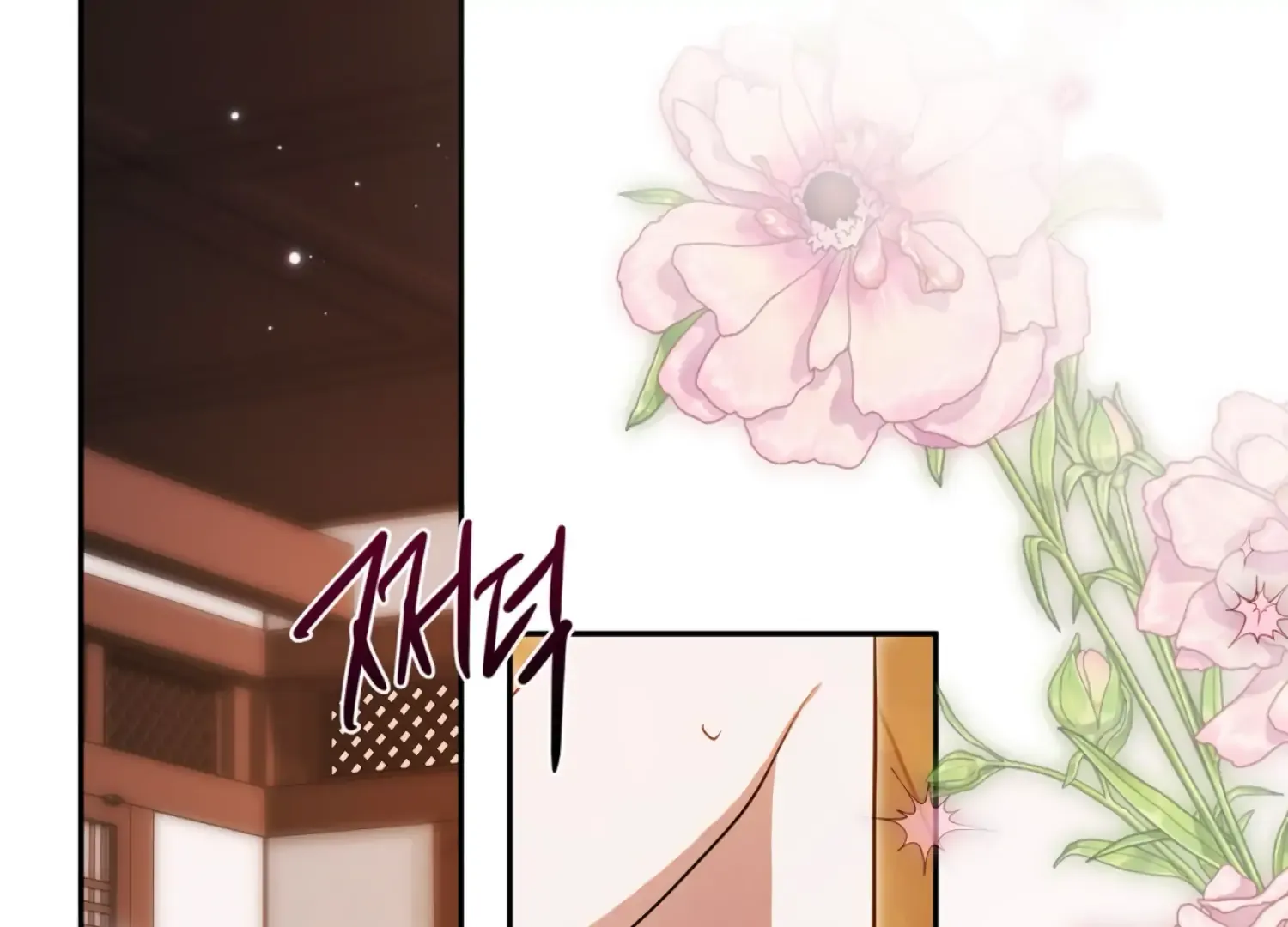 Read The Night When Flowers Fall chapter 58 image 2 on Lezhin