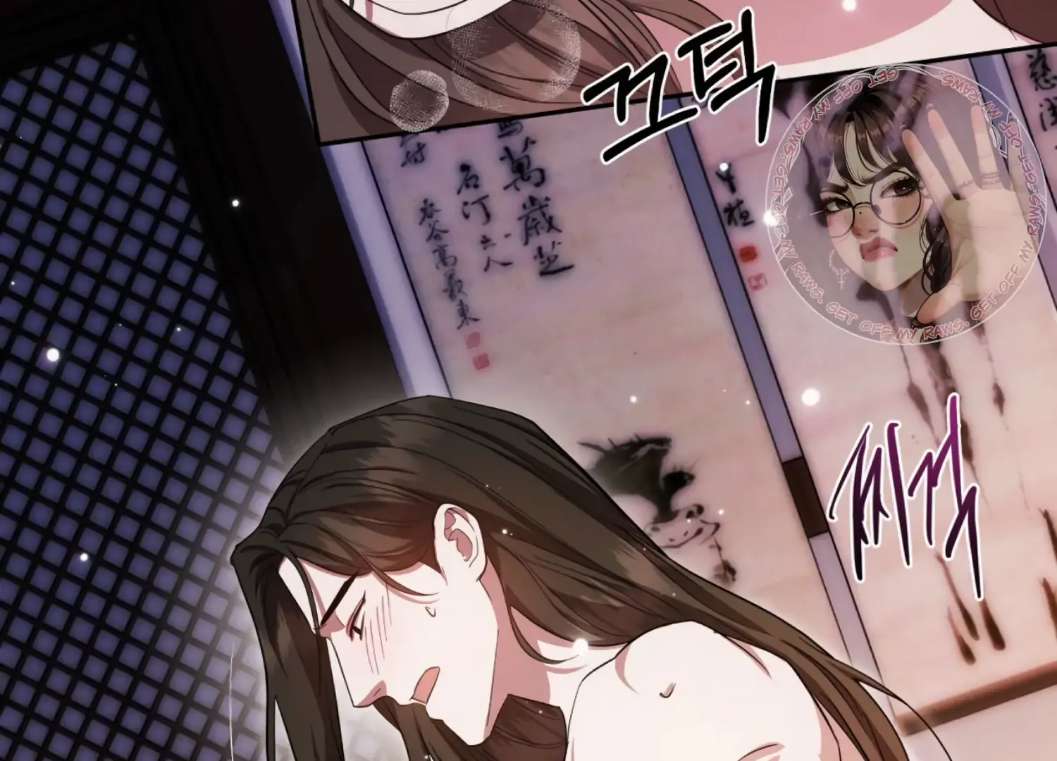 Read The Night When Flowers Fall chapter 58 image 68 on Lezhin