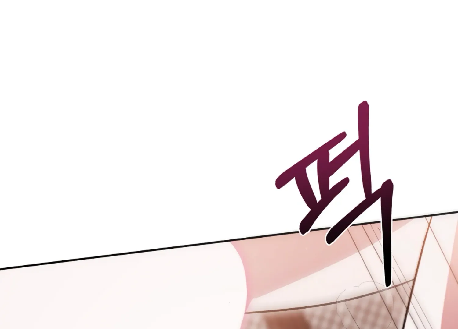 Read The Night When Flowers Fall chapter 58 image 8 on Lezhin