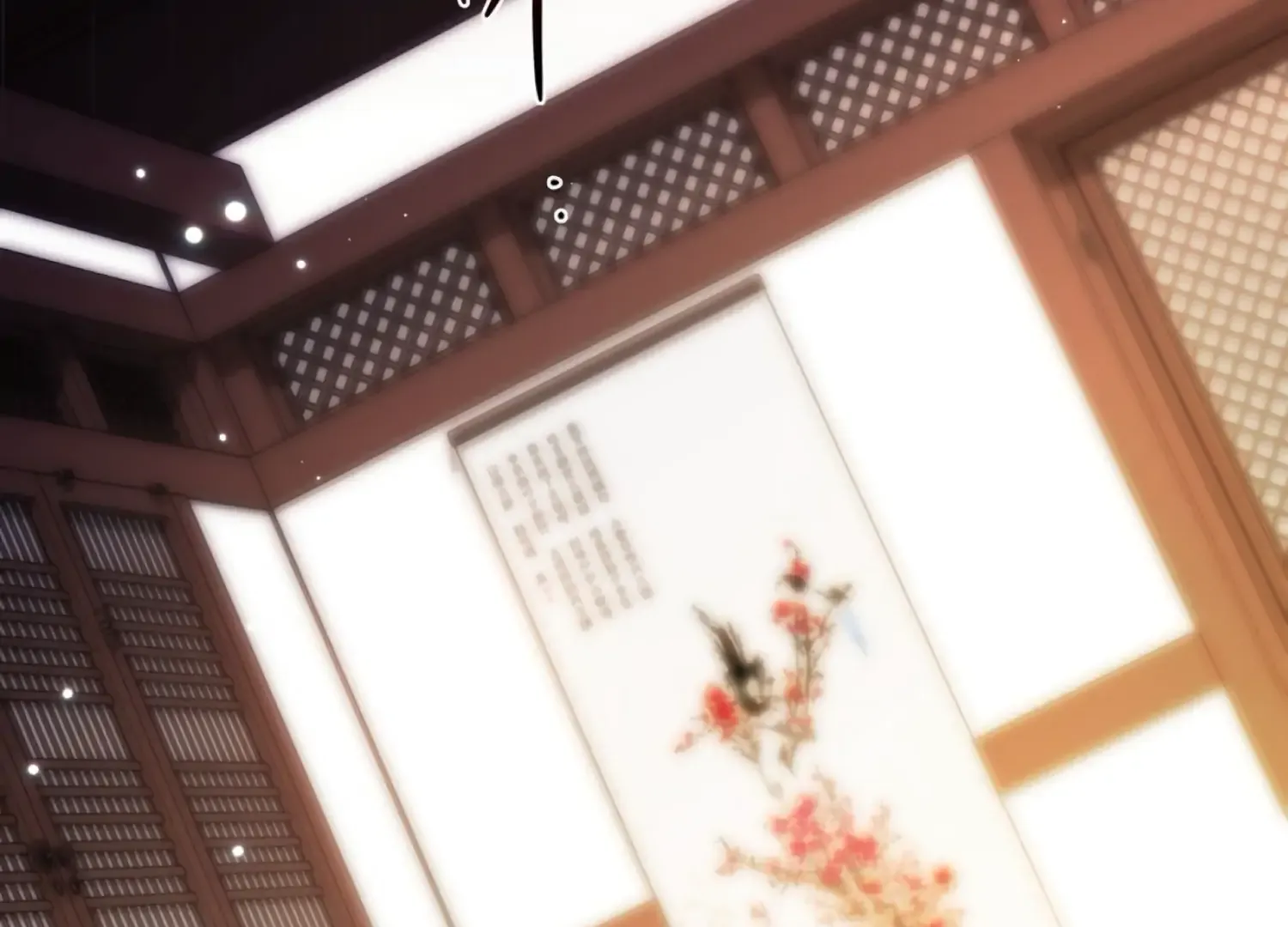 Read The Night When Flowers Fall chapter 58 image 83 on Lezhin