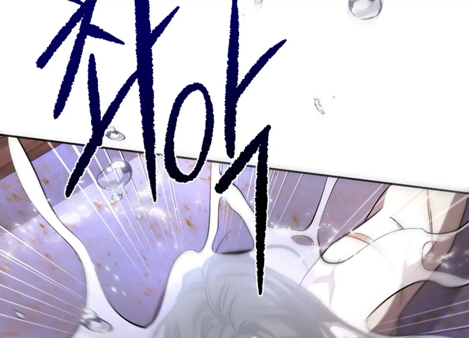Read The Night When Flowers Fall chapter 59 image 39 on Lezhin