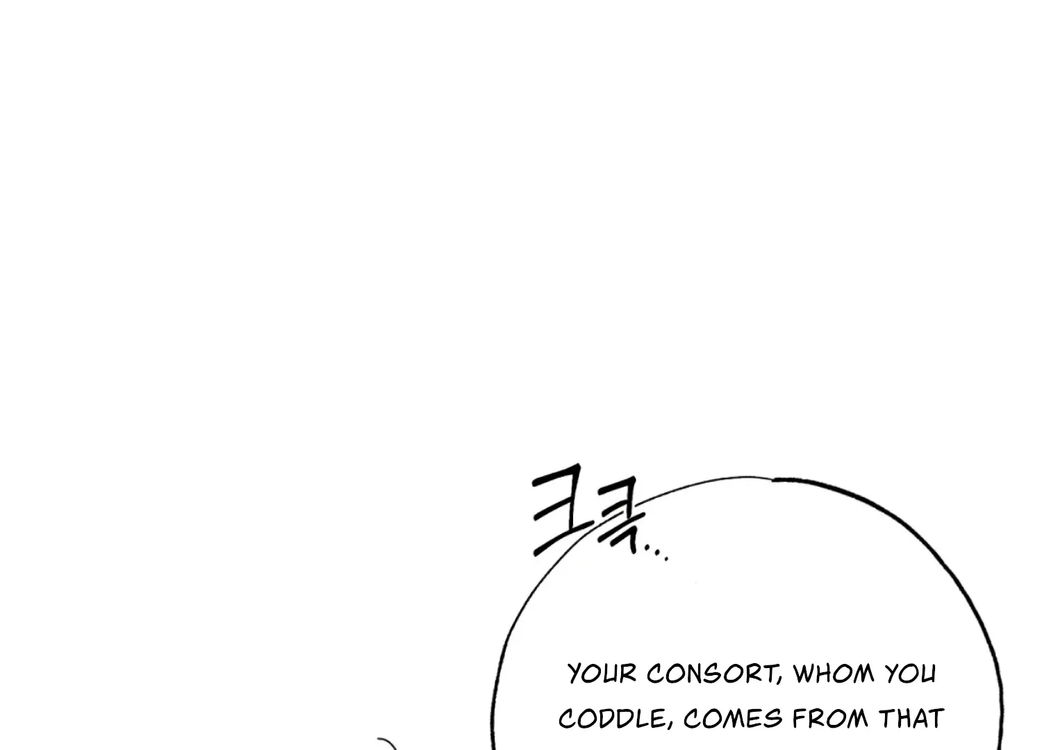 Read The Night When Flowers Fall chapter 59 image 51 on Lezhin
