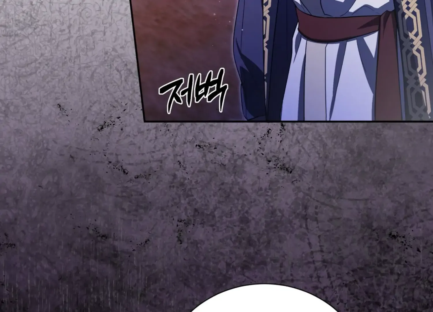 Read The Night When Flowers Fall chapter 59 image 63 on Lezhin