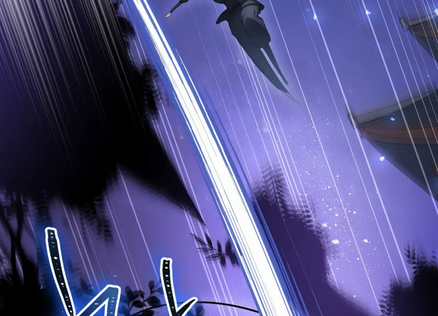 Read The Night When Flowers Fall chapter 6 image 112 on Lezhin