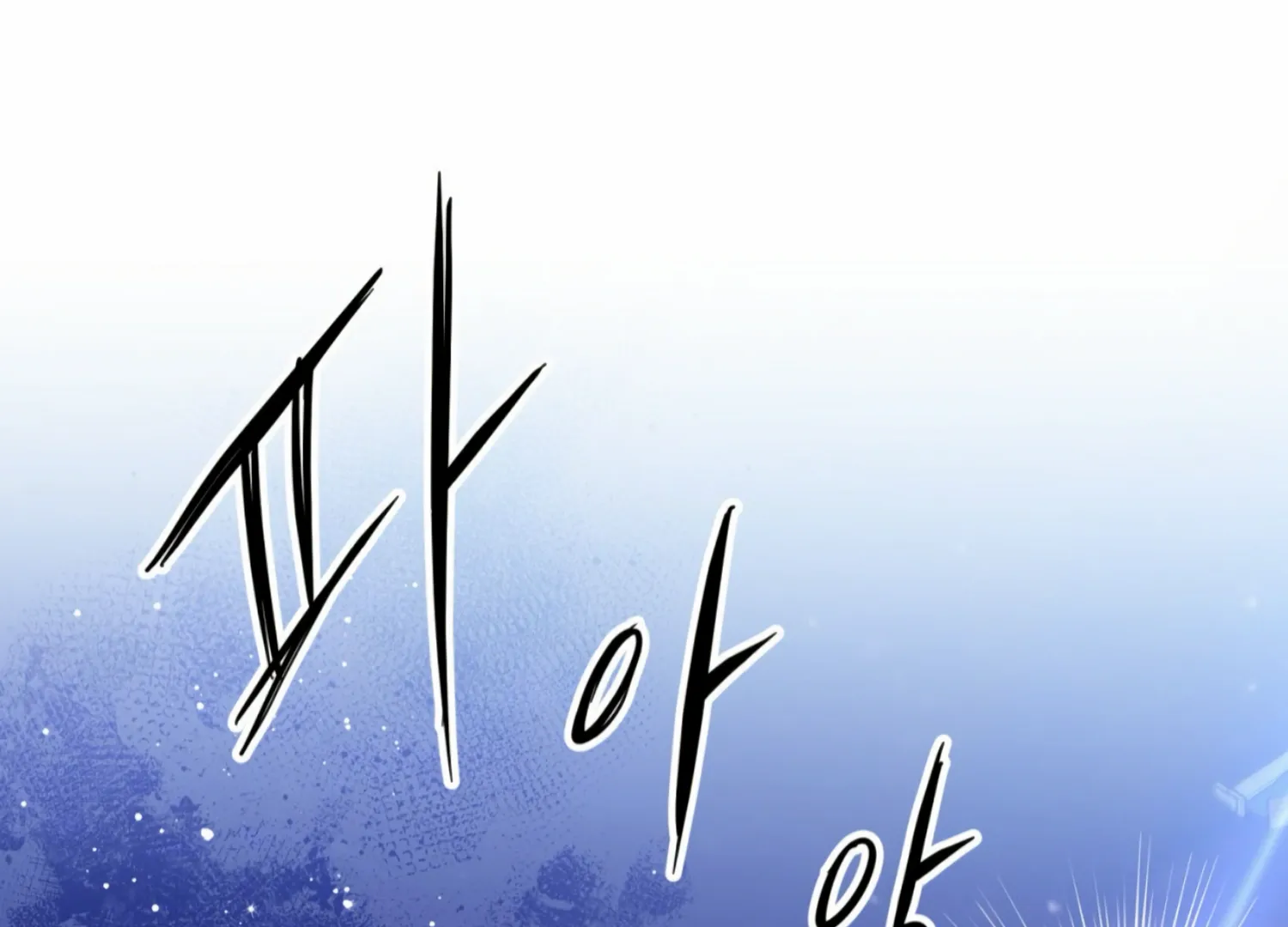Read The Night When Flowers Fall chapter 6 image 148 on Lezhin