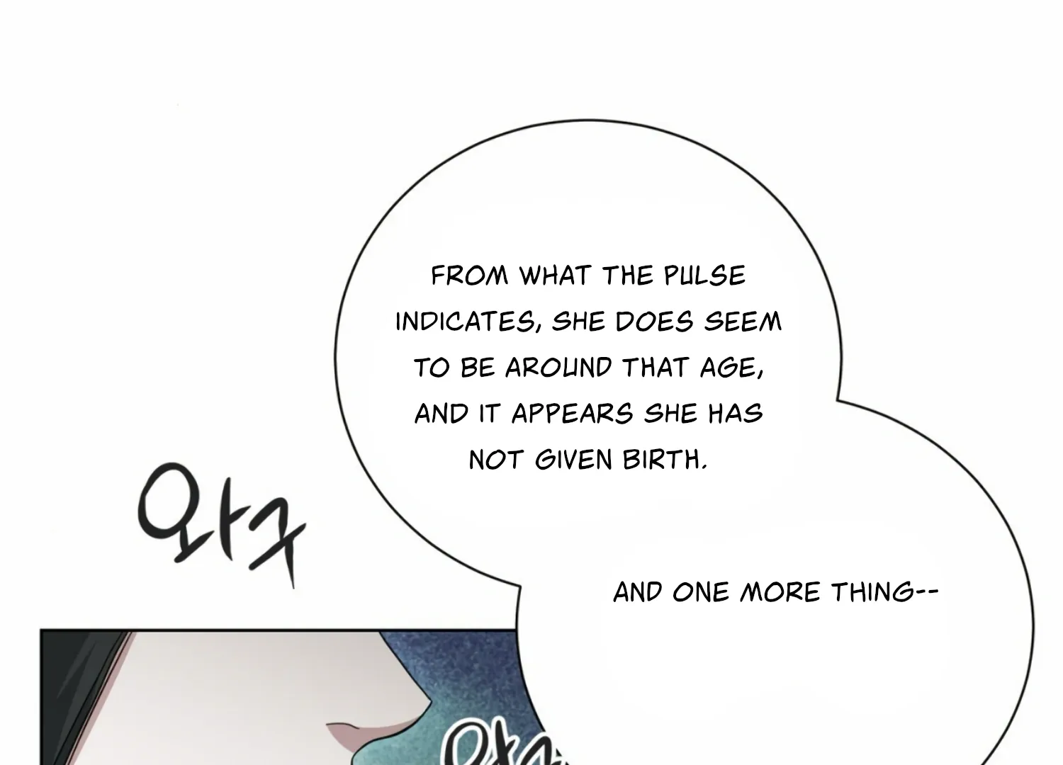 Read The Night When Flowers Fall chapter 6 image 19 on Lezhin