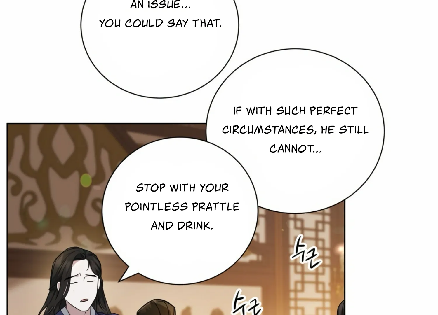 Read The Night When Flowers Fall chapter 6 image 36 on Lezhin