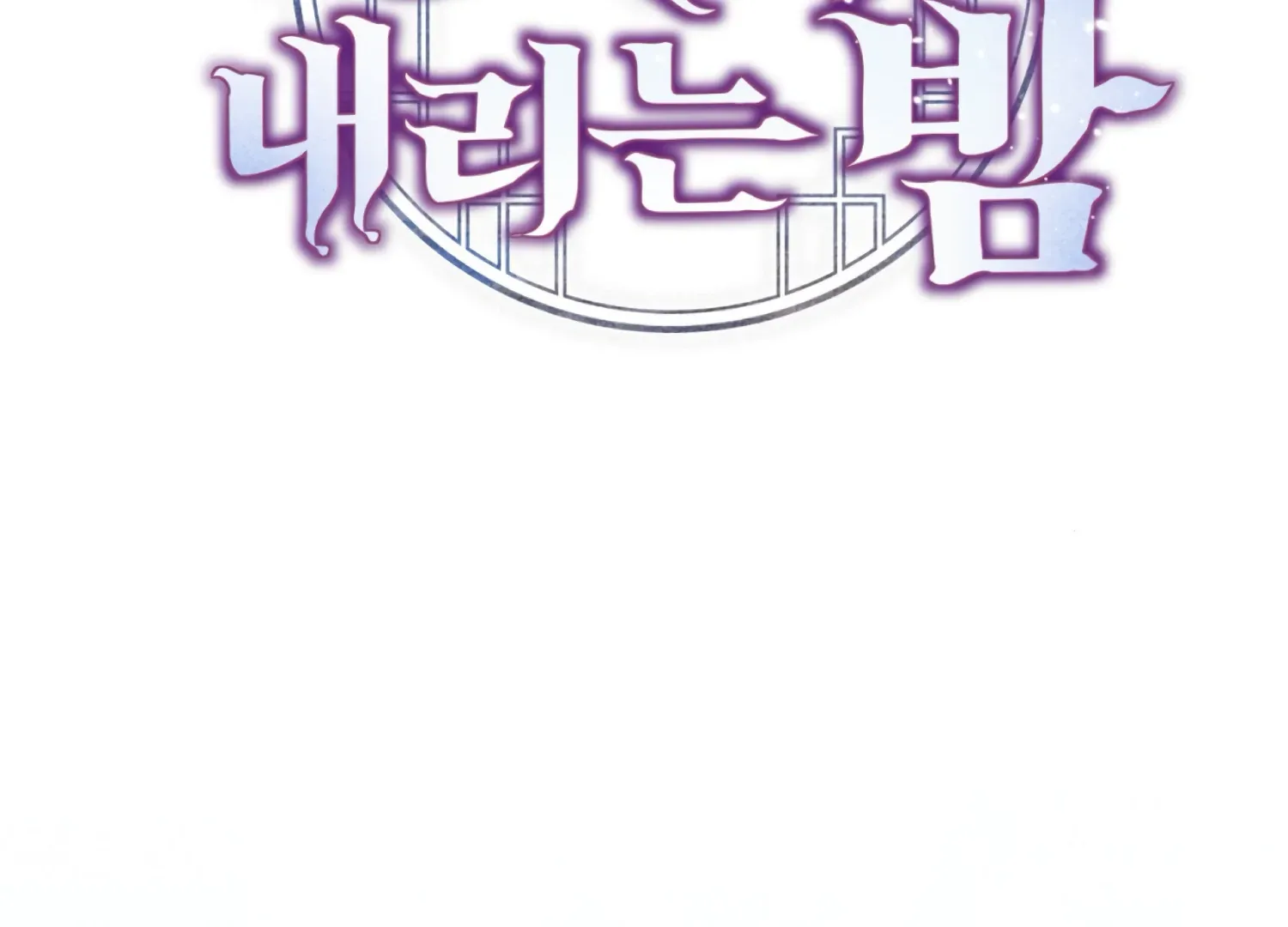 Read The Night When Flowers Fall chapter 60 image 100 on Lezhin