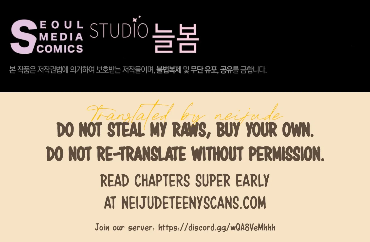 Read The Night When Flowers Fall chapter 60 image 180 on Lezhin