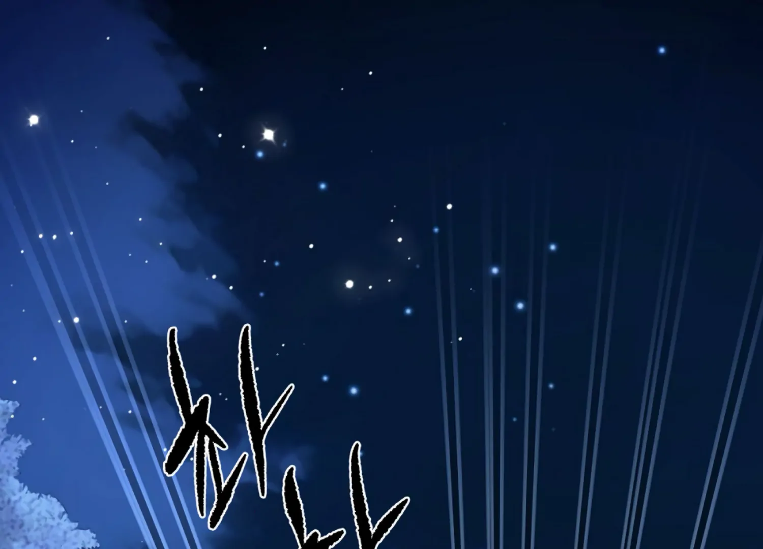 Read The Night When Flowers Fall chapter 61 image 97 on Lezhin