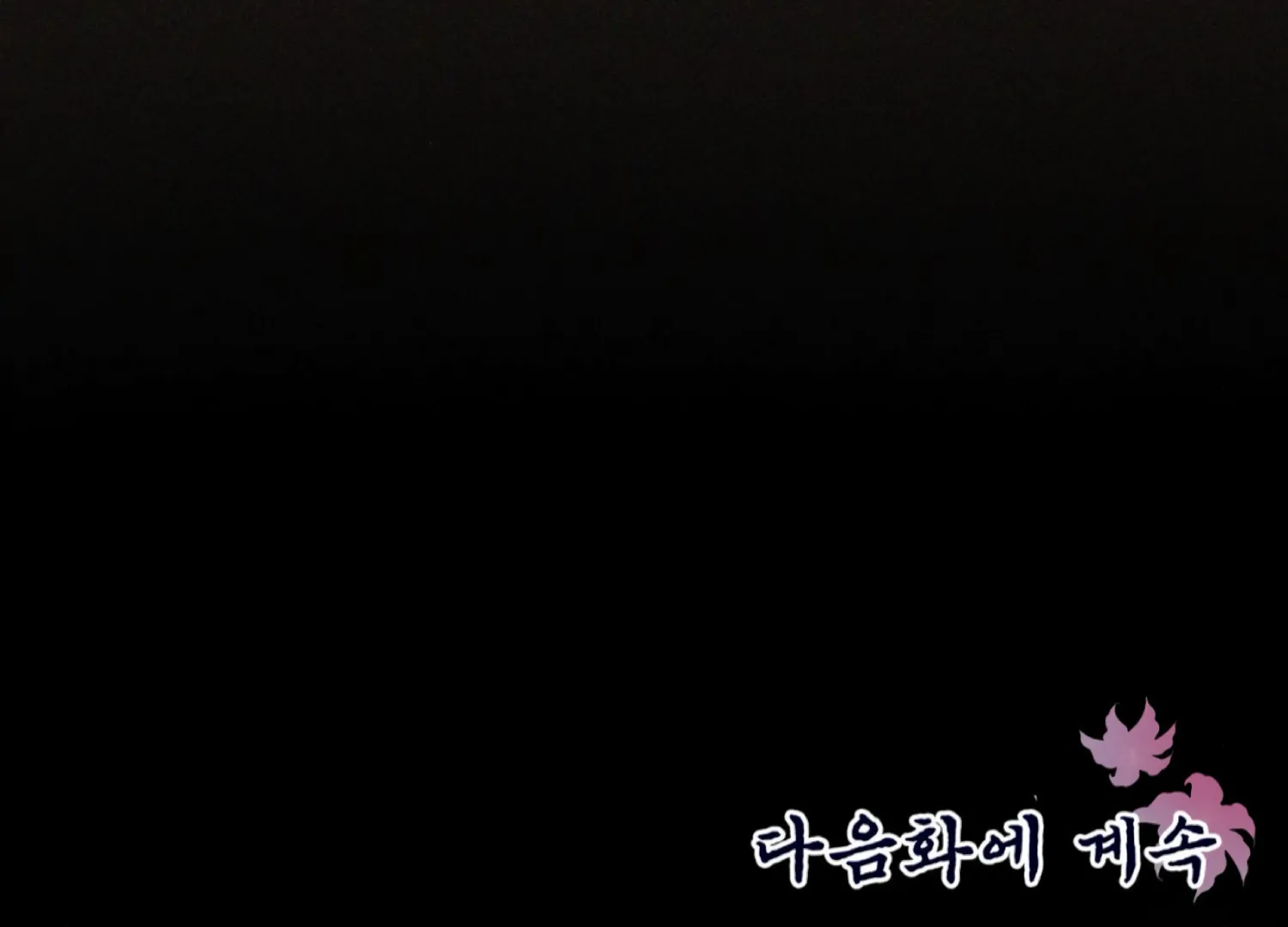 Read The Night When Flowers Fall chapter 63 image 162 on Lezhin