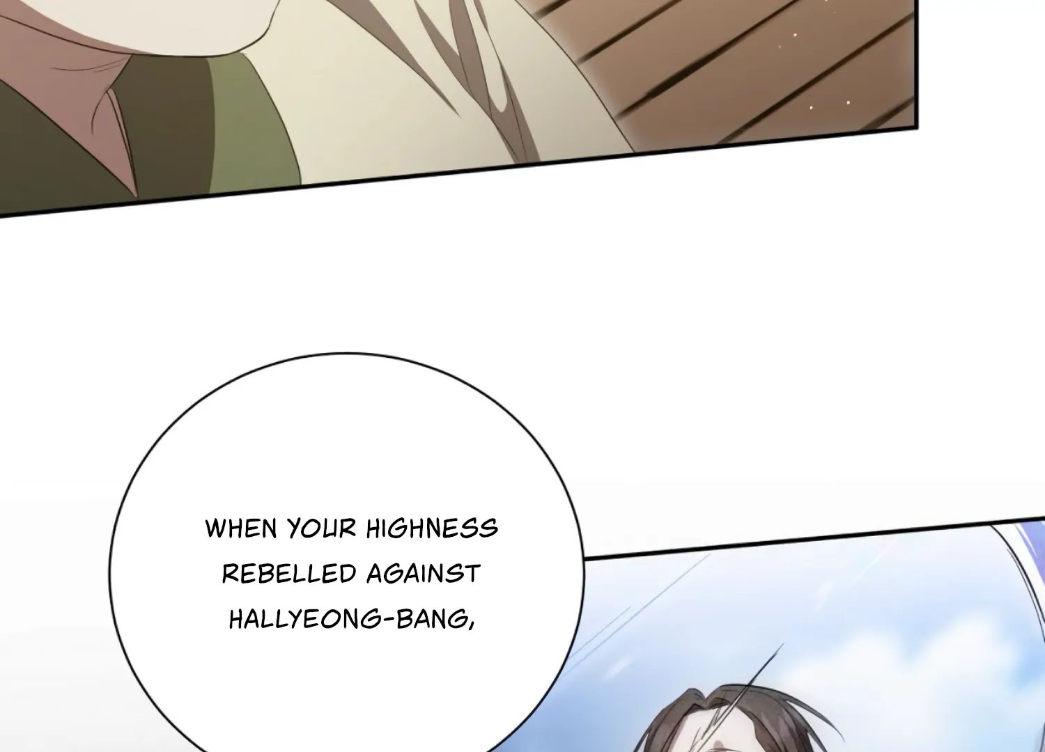 Read The Night When Flowers Fall chapter 63 image 96 on Lezhin