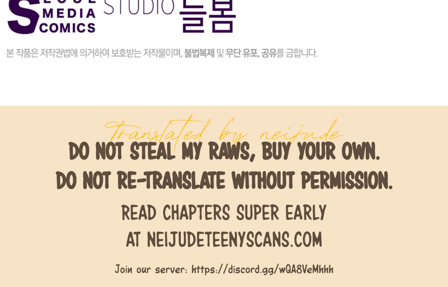 Read The Night When Flowers Fall chapter 64 image 168 on Lezhin