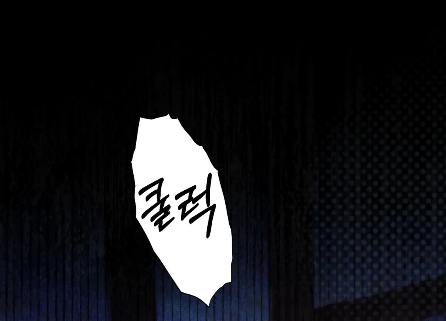 Read The Night When Flowers Fall chapter 64 image 57 on Lezhin