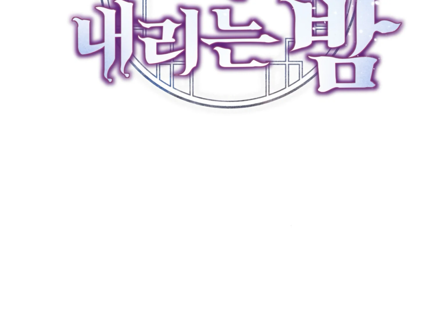 Read The Night When Flowers Fall chapter 64 image 73 on Lezhin
