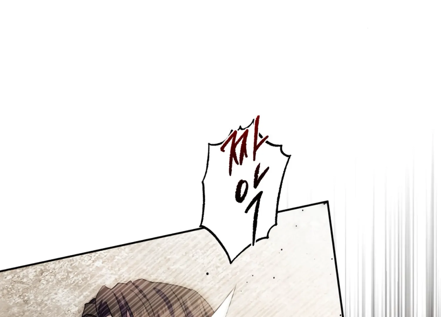 Read The Night When Flowers Fall chapter 65 image 132 on Lezhin