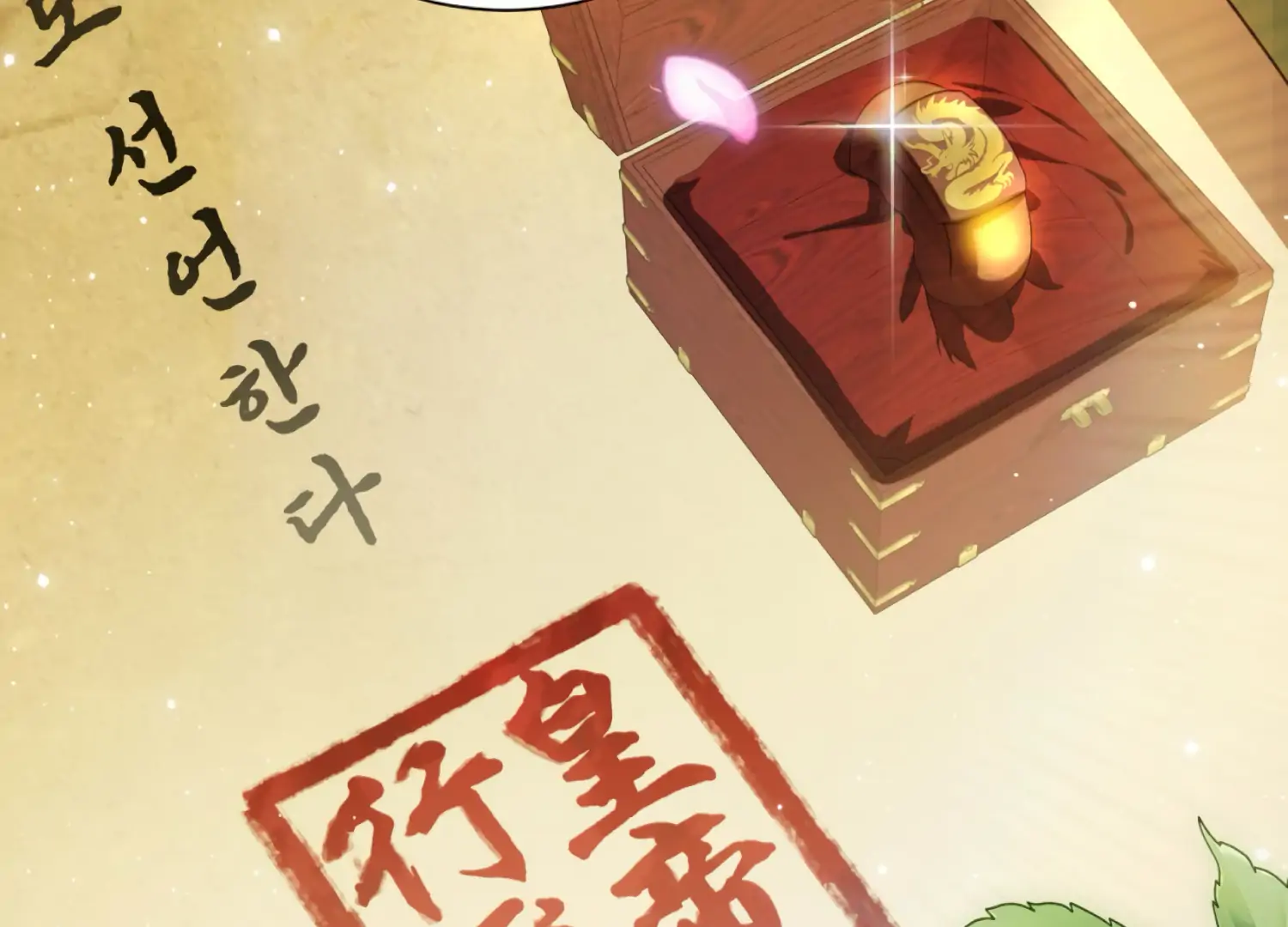 Read The Night When Flowers Fall chapter 65 image 150 on Lezhin