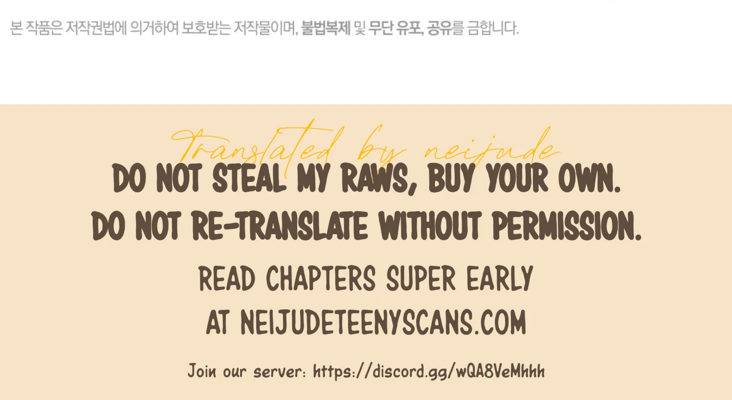 Read The Night When Flowers Fall chapter 65 image 159 on Lezhin