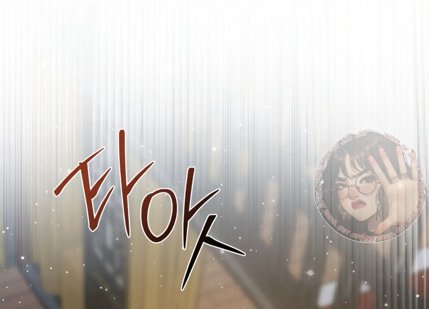Read The Night When Flowers Fall chapter 66 image 104 on Lezhin