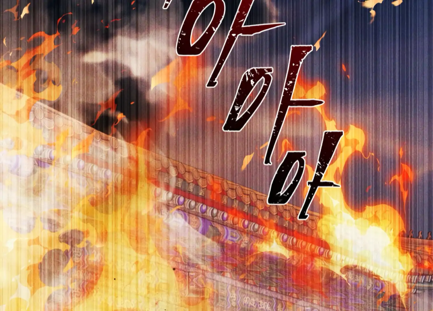 Read The Night When Flowers Fall chapter 66 image 118 on Lezhin