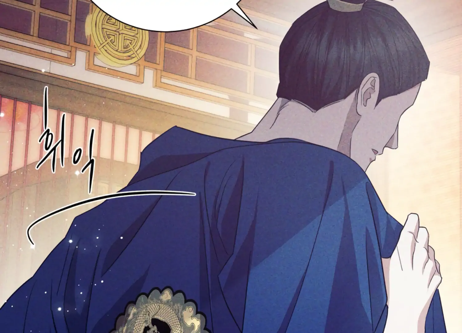 Read The Night When Flowers Fall chapter 66 image 45 on Lezhin