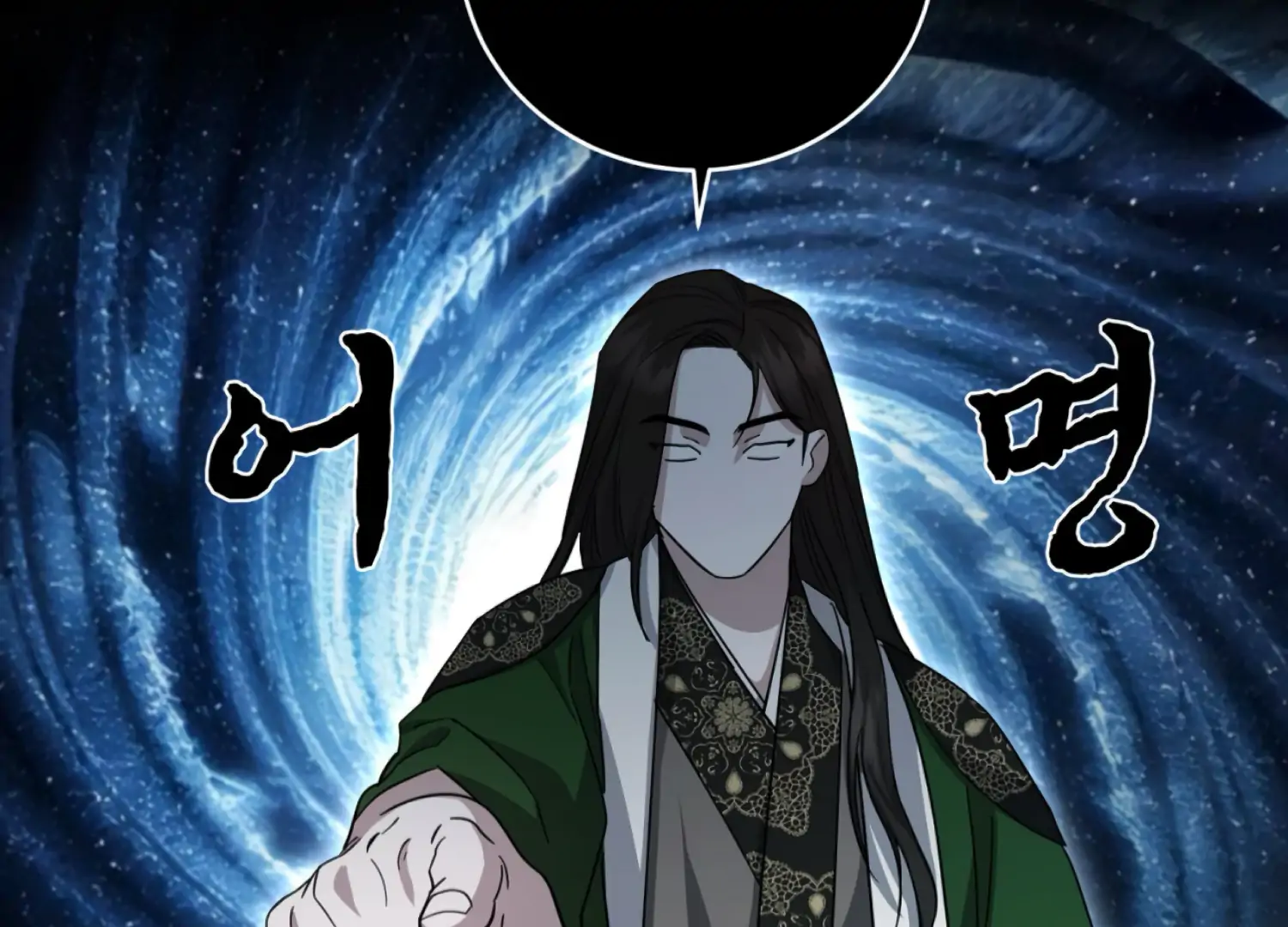 Read The Night When Flowers Fall chapter 67 image 76 on Lezhin
