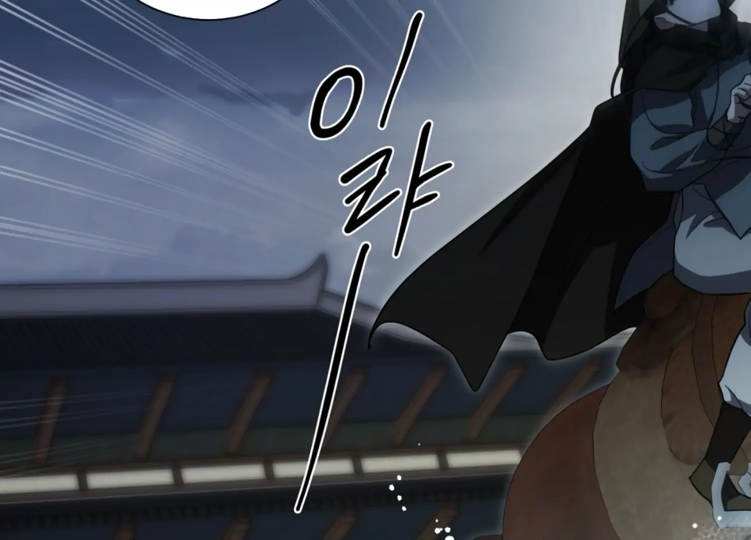 Read The Night When Flowers Fall chapter 67 image 84 on Lezhin