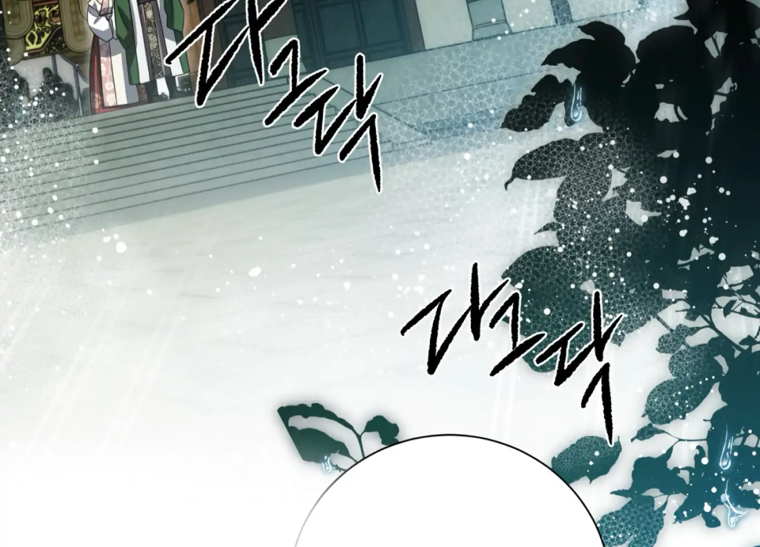 Read The Night When Flowers Fall chapter 67 image 86 on Lezhin