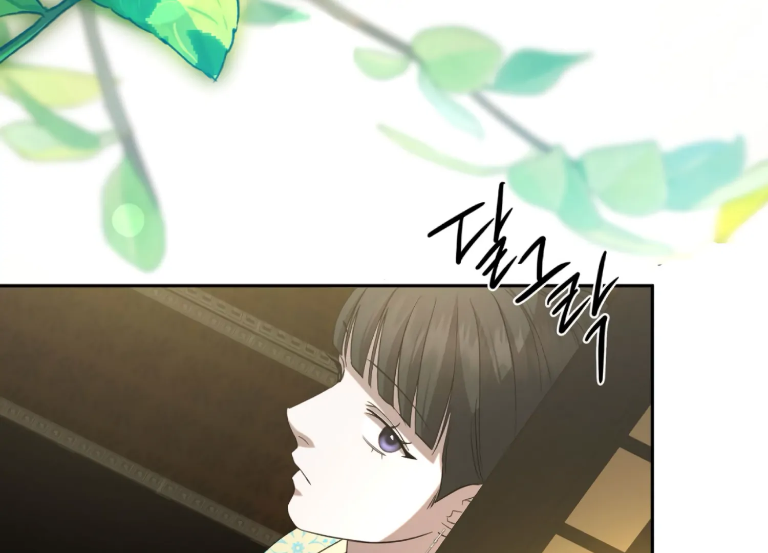 Read The Night When Flowers Fall chapter 68 image 133 on Lezhin